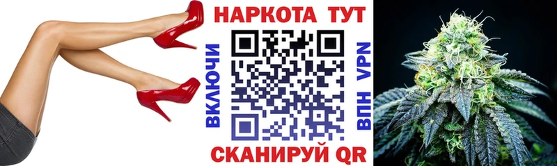 Наркошоп купить СОЛЬ  Бошки Шишки  КОКАИН  Меф мяу мяу  Гашиш  Чухлома