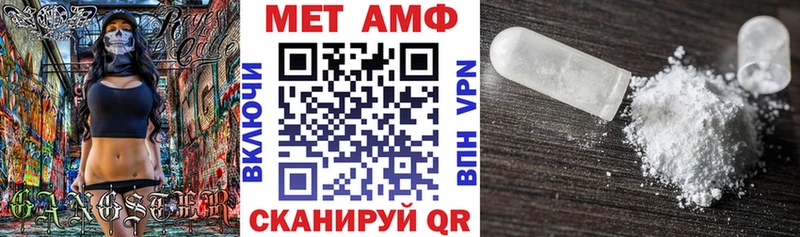 Купить закладки  Чухлома  Амфетамин Premium 