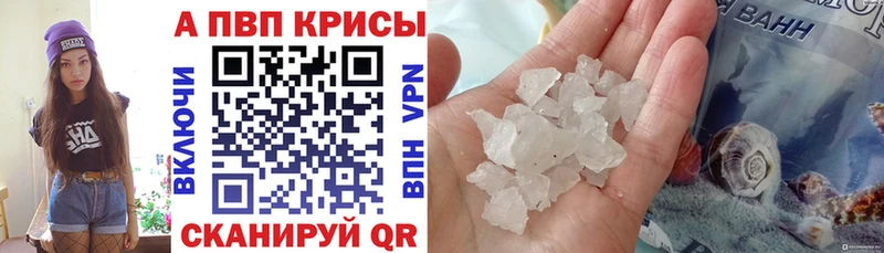 Alpha PVP VHQ  Купить  Чухлома 