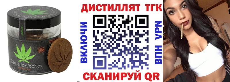 Печенье с ТГК конопля  Купить где  Чухлома 