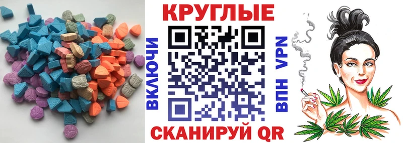 Купить где  Чухлома  ЭКСТАЗИ Дубай 