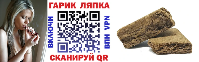 Купить Чухлома ГАШ VHQ
