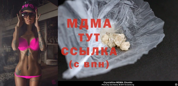каннабис Осинники