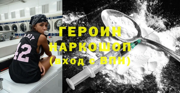 скорость mdpv Осташков