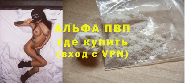 скорость mdpv Осташков