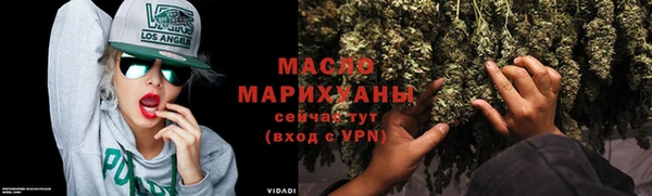 каннабис Осинники