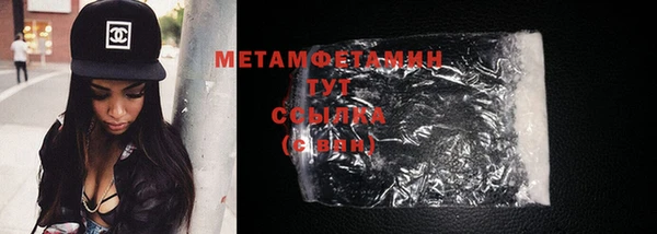 скорость mdpv Осташков