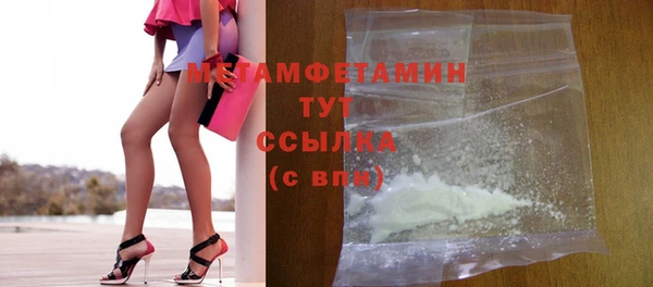 амфетамин Остров
