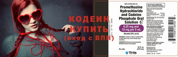 каннабис Осинники