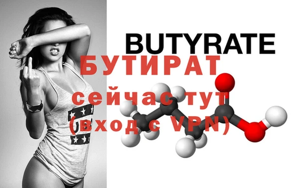каннабис Осинники