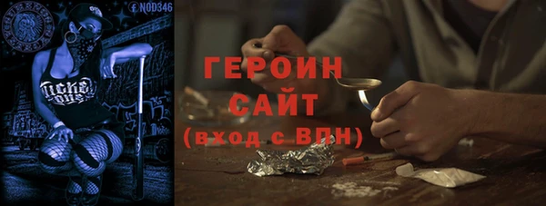 каннабис Осинники