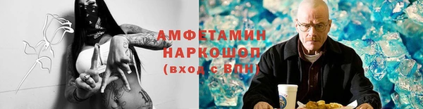 каннабис Осинники