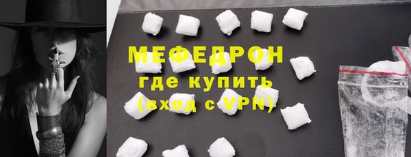скорость mdpv Осташков
