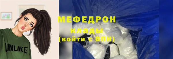 амфетамин Остров