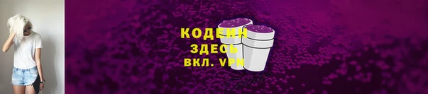 амфетамин Остров