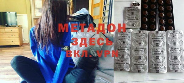 каннабис Осинники
