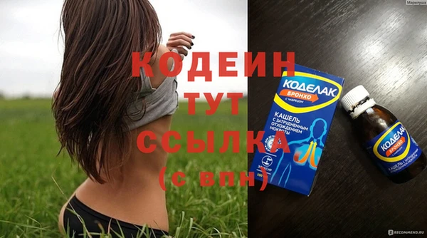каннабис Осинники