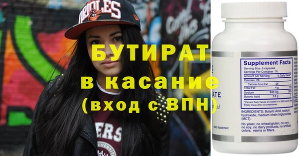 каннабис Осинники