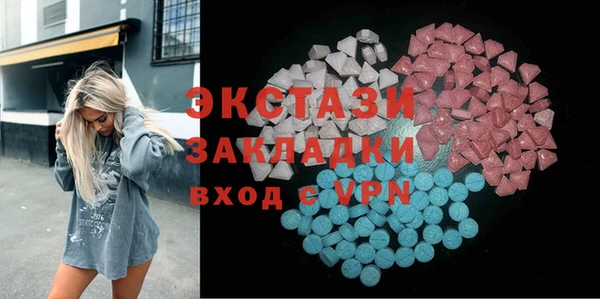 скорость mdpv Осташков