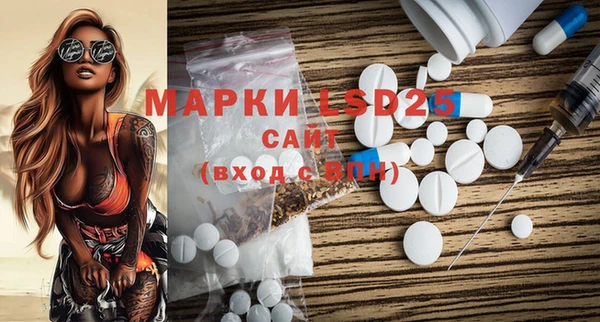 скорость mdpv Осташков