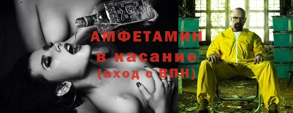 амфетамин Остров