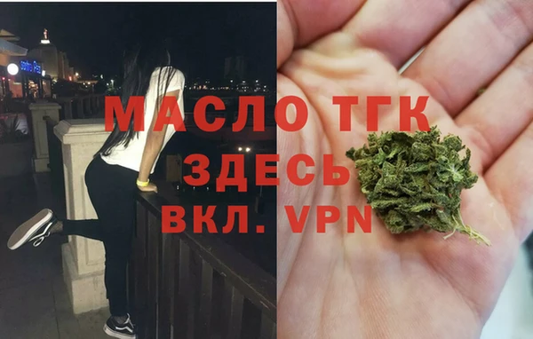 каннабис Осинники