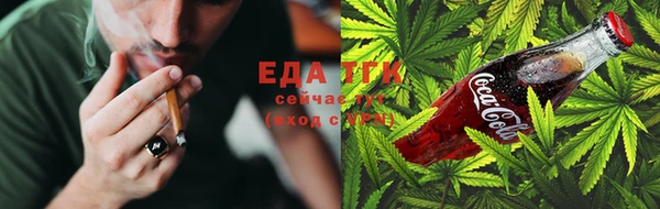 скорость mdpv Осташков