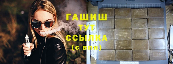 амфетамин Остров