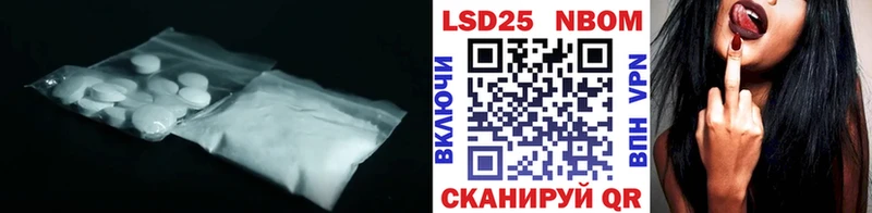 ЛСД экстази кислота Купить где Чухлома