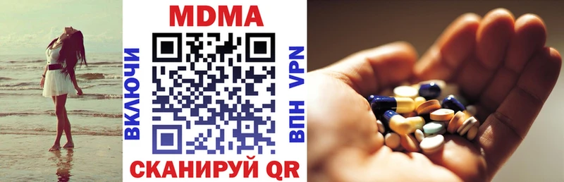 MDMA Molly  Купить  Чухлома 