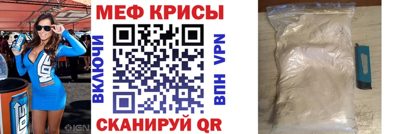 Купить закладки  Чухлома  Мефедрон кристаллы 