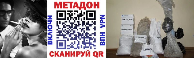 Купить закладки  Чухлома  Метадон кристалл 