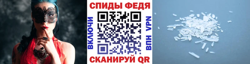 МЕТАМФЕТАМИН винт  Купить где  Чухлома 