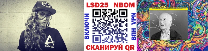 Купить где  Чухлома  Марки 25I-NBOMe 1,8мг 